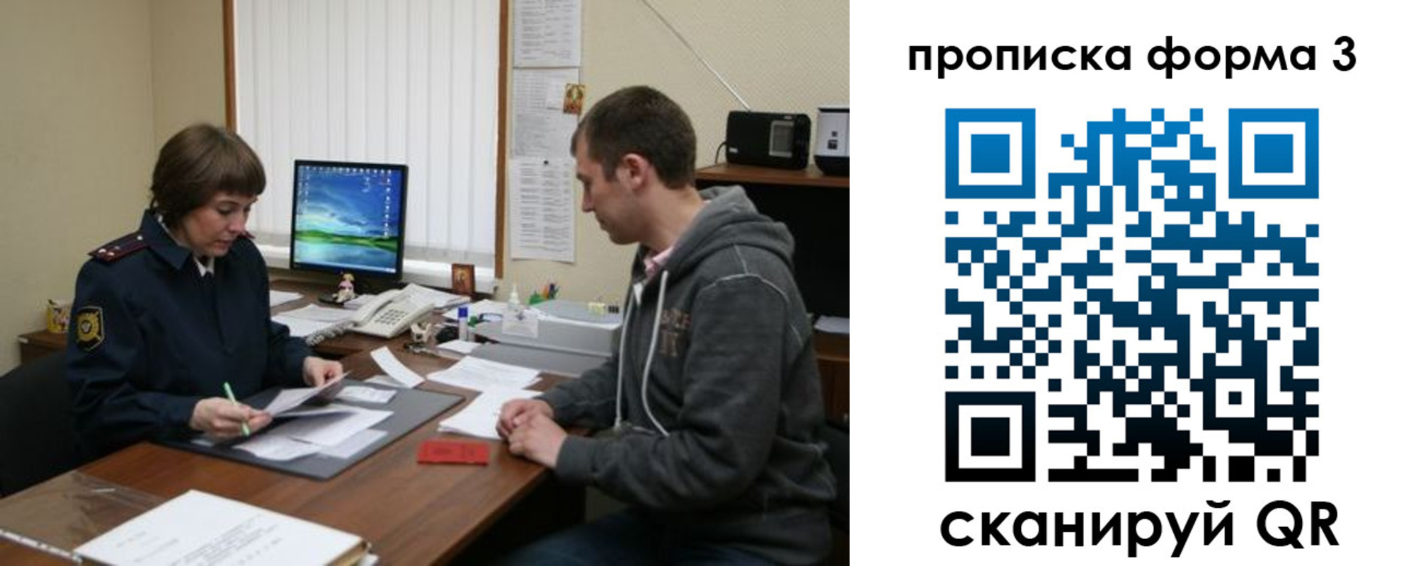 найти адрес прописки в Новоалтайске
